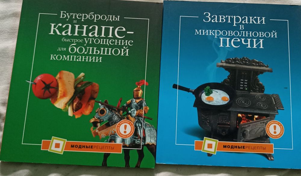 Дитячі книги та інше