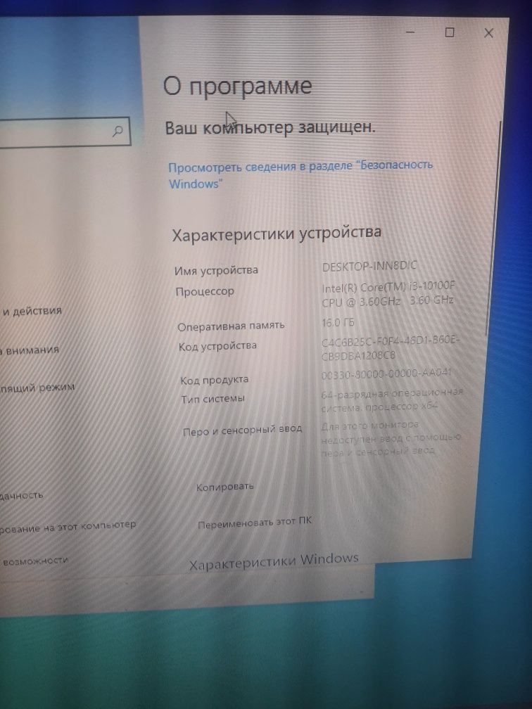 Пк i3 10100f 16gb озу