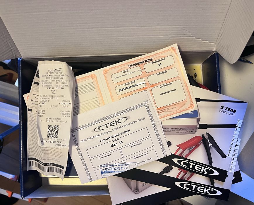 Зарядний пристрій для акумулятора CTEK MXT 14 EU