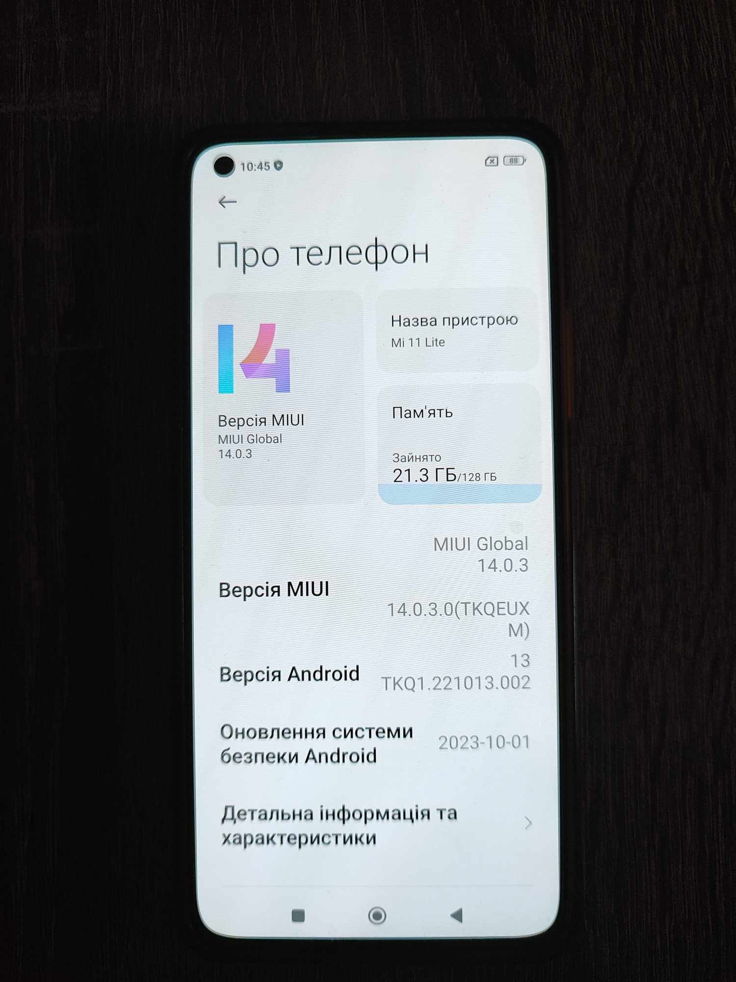 Продам телефон Xiaomi Mi 11 Lite 6/128.