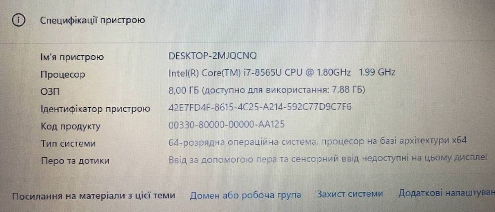 Ноутбук HP Laptop Model 15-da1064ns В ідеальному стані та