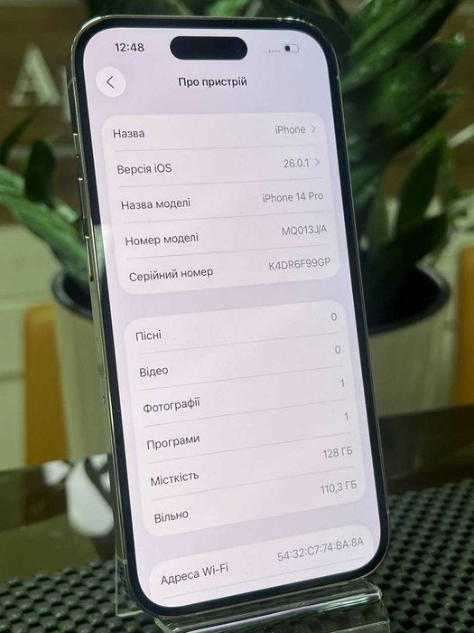 Iphone 14 Pro 128 Gb від магазину Apple Párk з гарантією 5 міс.
