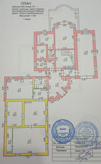 2-эт. дом, 234м2, 10 сот, Горенка с., Киевская 2, срочно!, ексклюзив