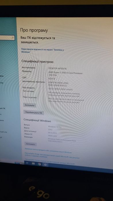 Комп'ютер ПК продам