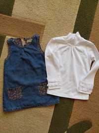 Одяг для дівчинки, 1-2 роки