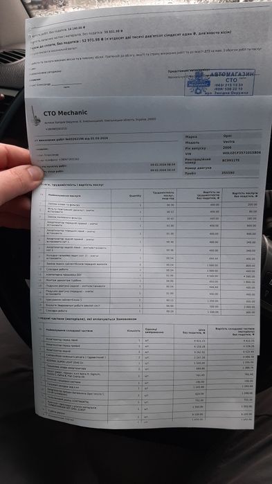 Продається Opel vectra c