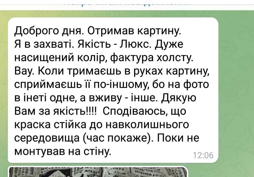 Портрет Картина Шевченко, Л.Українка, Стус, Грушевський, Бандера та ін