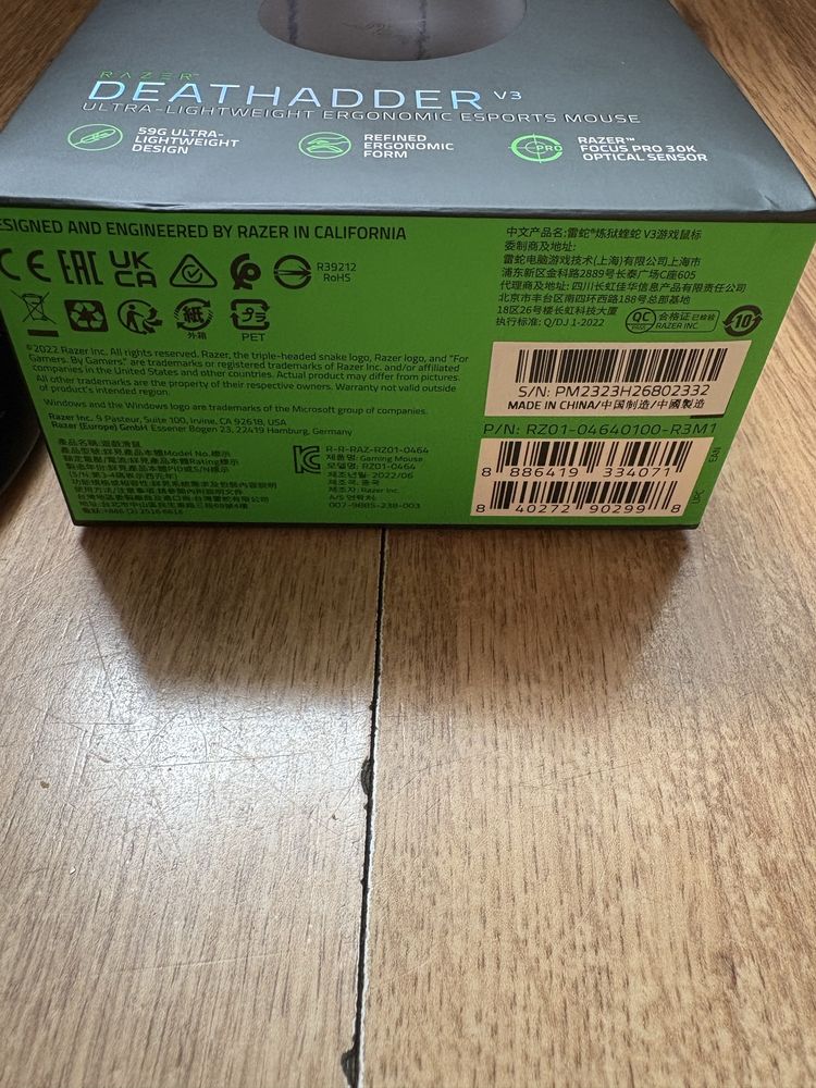 Myszka razer deathadder v3