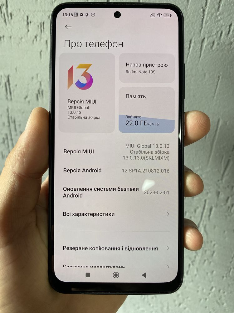 Смартфон Xiaomi Note 10S
