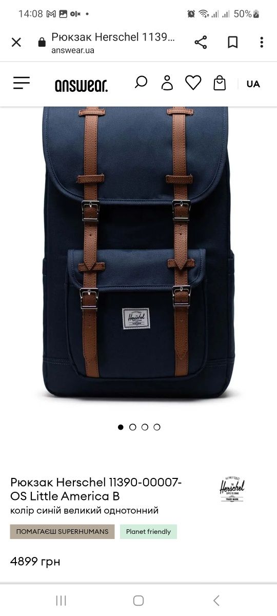 Рюкзак Herschel 11390-00007-OS Little America B