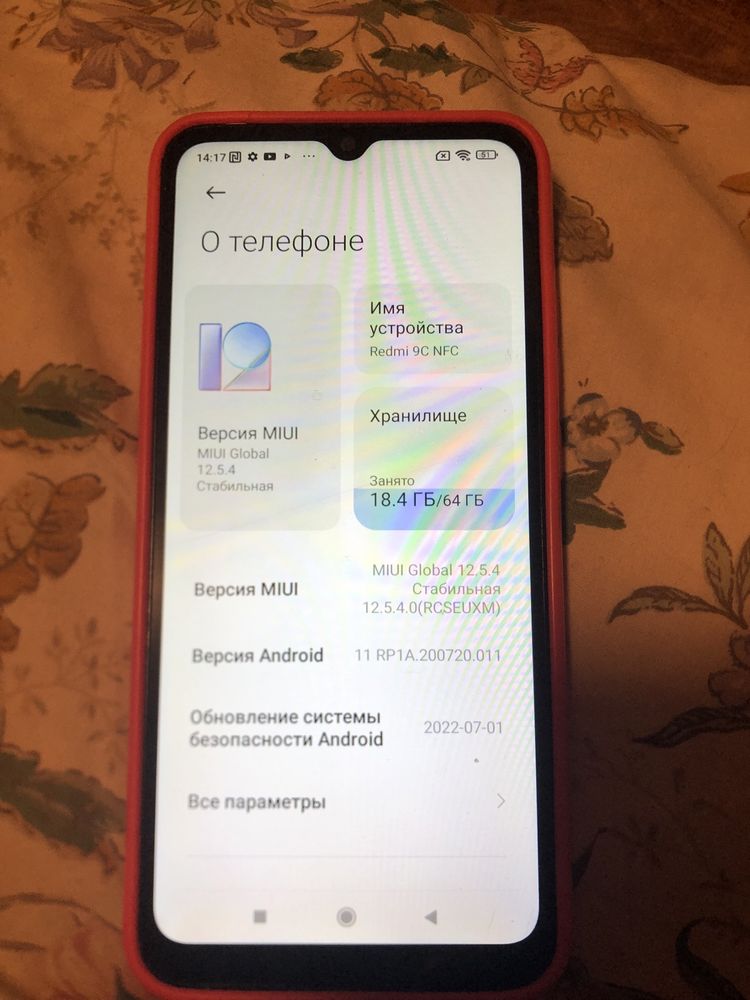 Продаю Redmi9c телефон