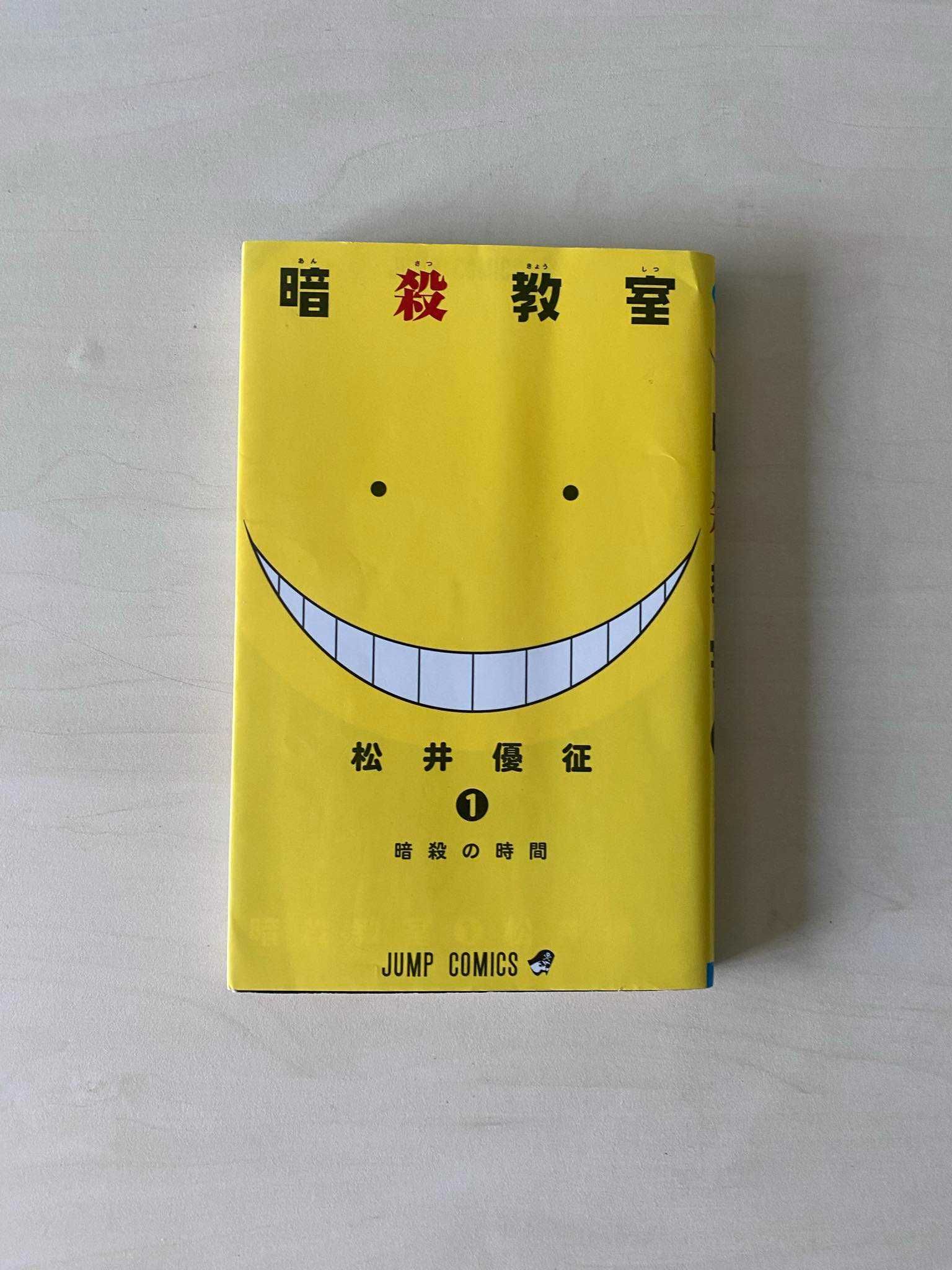 Manga Assassination Classroom TOM/VOL 1-3 po japońsku/in japanese