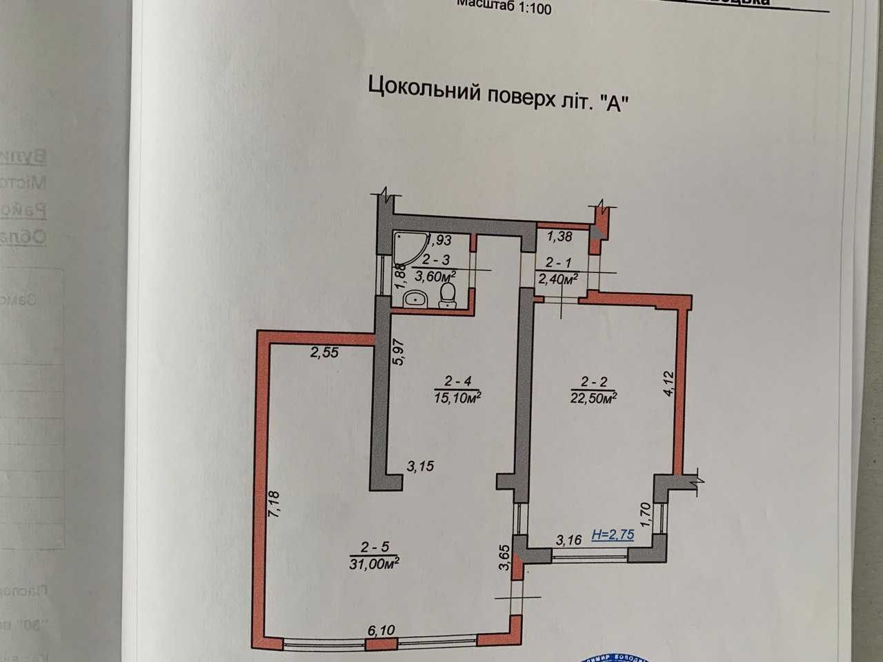 Двокімнатна квартира 74 кв.м.