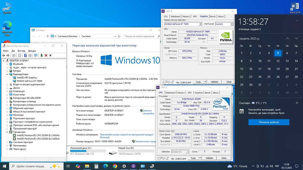 Ноутбук Asus R704V • GT740M(2gb) • Intel • 8gb(DDR3L) • SSD(240gb)