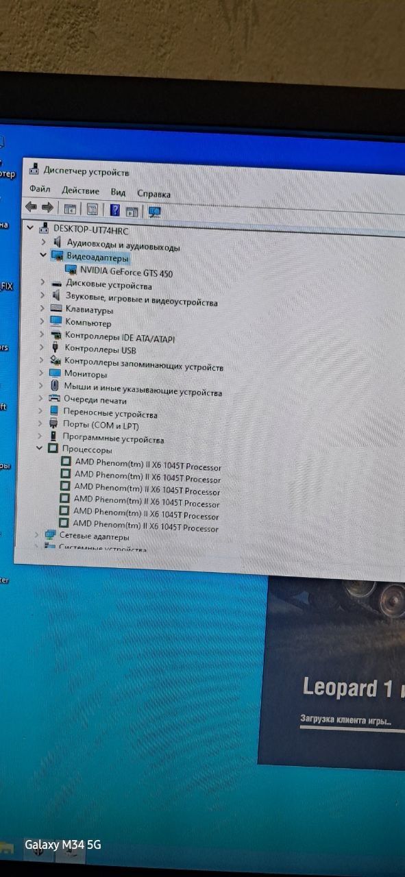 продам комп'ютер