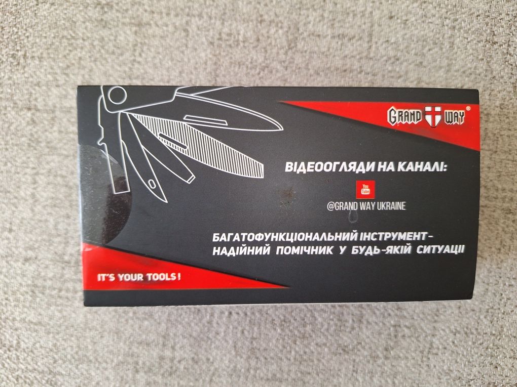 Мультитул Grand way 2021 ( 22 в 1)
