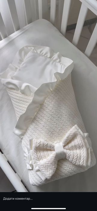 Конверт на виписку, плед з рюшою і зʼємною ковдрою