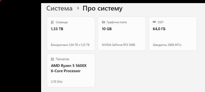 ПК Ryzen 5 5600X | RTX 3080 | 64 ГБ + клавіатура і мишка