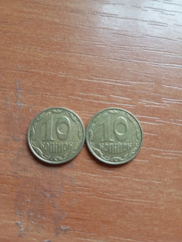 10 копійок немагнітні