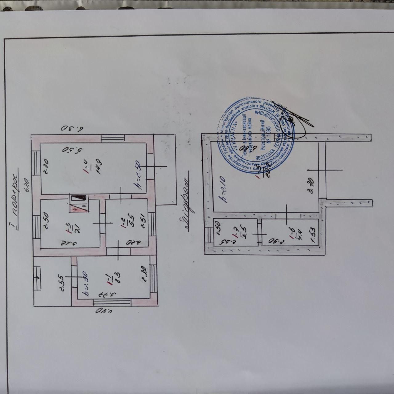 Продаж будинку в Хмельницькому - 2 кімнати, 65 м², 6 соток.