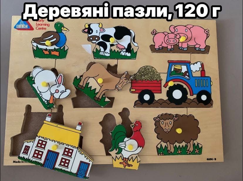 Пазли деревʼяні для малюків
