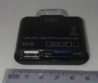 картридер Galaxy Tab 5 в 1