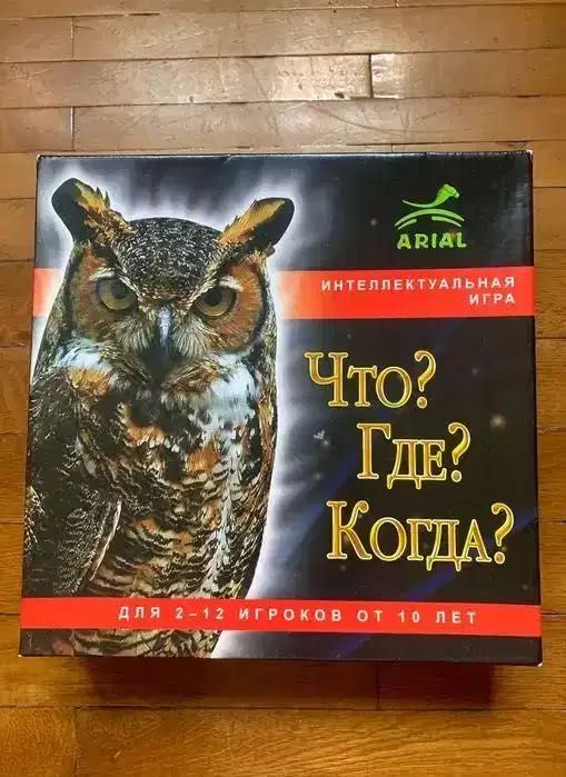 настільна гра що? де? коли?
