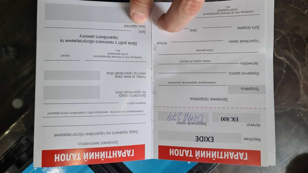 Продам новый аккумулятор АГМ 80ah и 75 и инвертер 3500квт