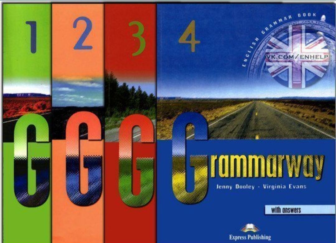 Grammarway 1, 2, 3, 4 ( ДРУК КНИГ 1 ДЕНЬ