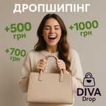 Постачальник жіночих сумок/дропшиппінг