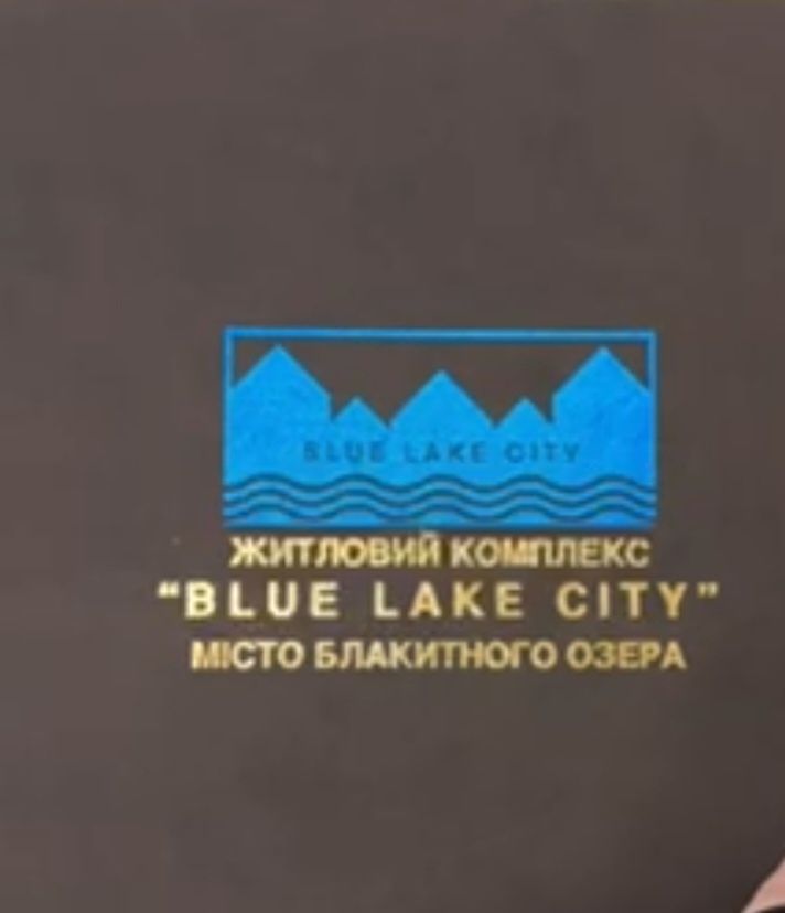 Продаж земельних ділянок 1,8 Га,під будівництво багатоквартирних будин