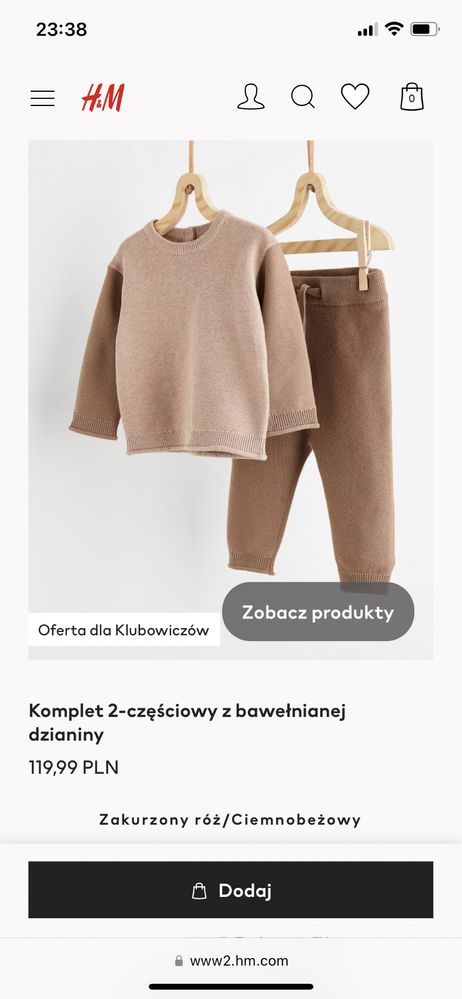 H&M костюм в’язаний