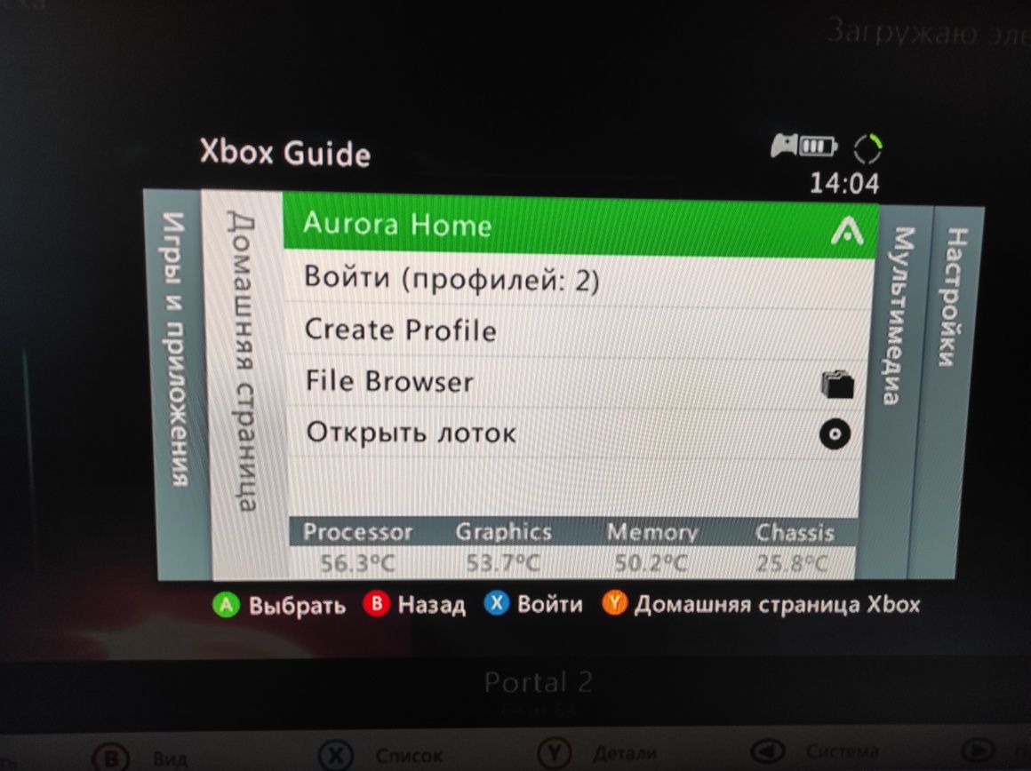 xbox 360 2 джойстика