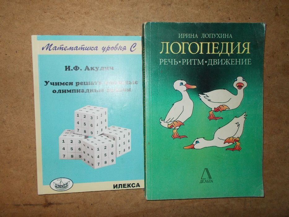 Книги по педагогике