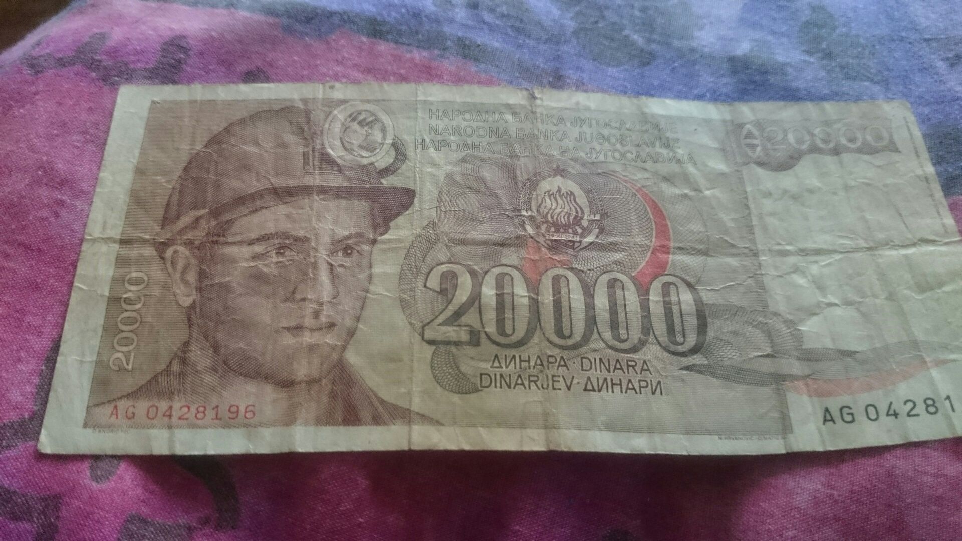 100 злотых.(Польша)1986.  20 000 ( Югославия) - 1987