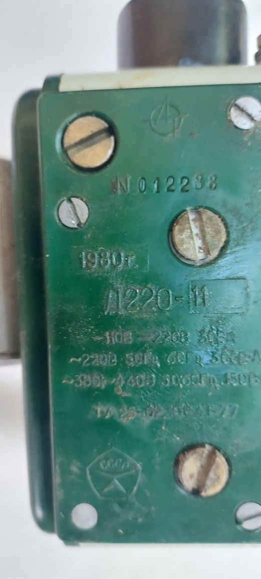 Реле давления РД-1,датчик-реле давления Д220-11.