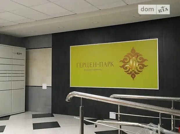 1-ком смарт- квартира 28м2 в ЖК Герцен Парк, Шевченк р Сертификат! SAV