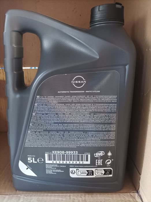 Олива трансмиссийна ATF Matic S 5L