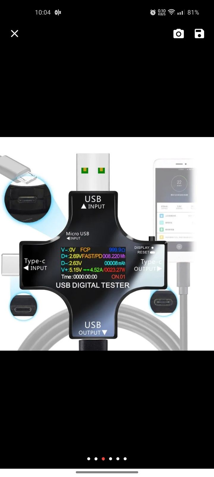 USB тестер всіх роз'ємів Bluetooth версія