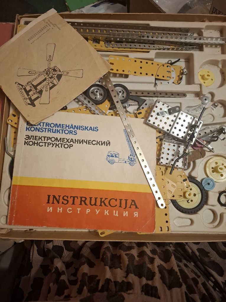 Коструктор Електромеханічний СРСР (ПРИБАЛТИКА)