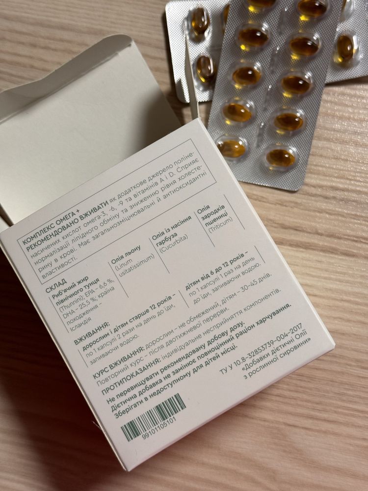 OMEGA COMPLEX +  Омега -3, -6, -9