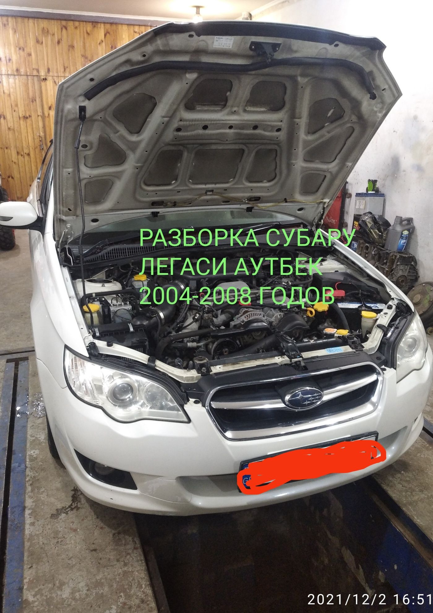 Разборка subaru legacy outback 2004-2008 B13 BL5 запчасти