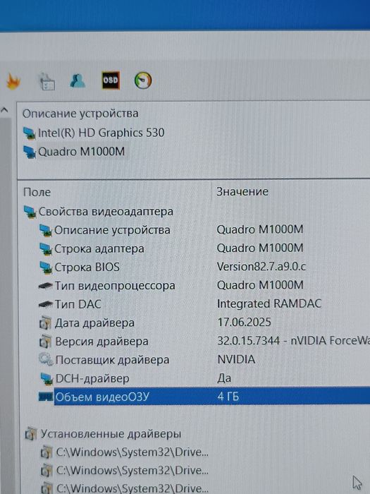 Потужний HP для будь-яких задач/Core i7 Q/32ОЗУ/512 SSD/4 Gb video
