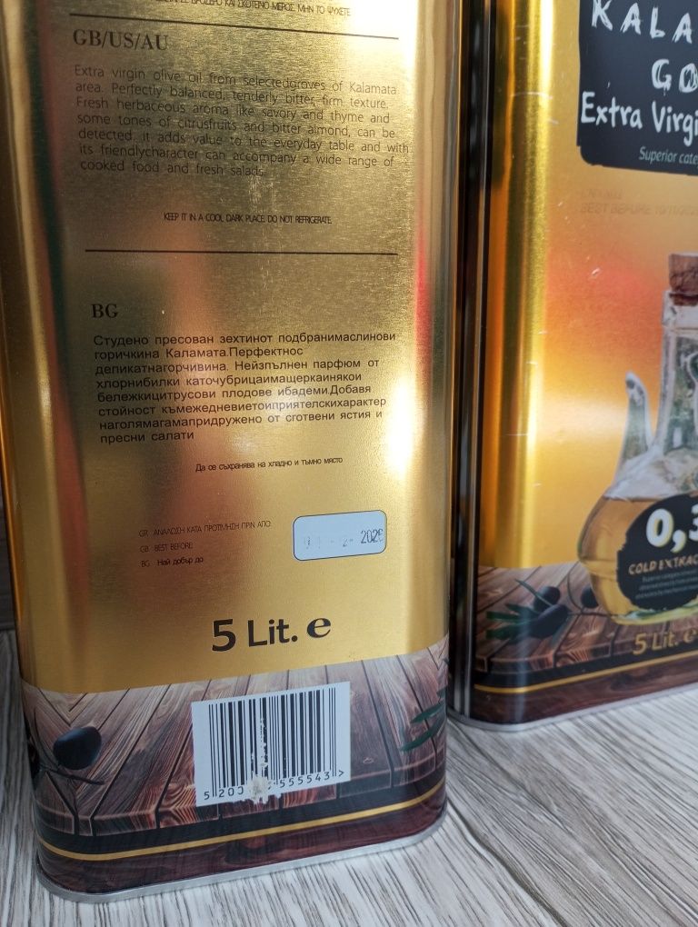 Oliwa Kalamata. Oliwa z Oliwek Extra Virgin 5 Litrów