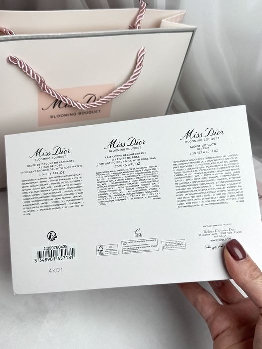 Набір подарунковий Dior бальзам Dior 001