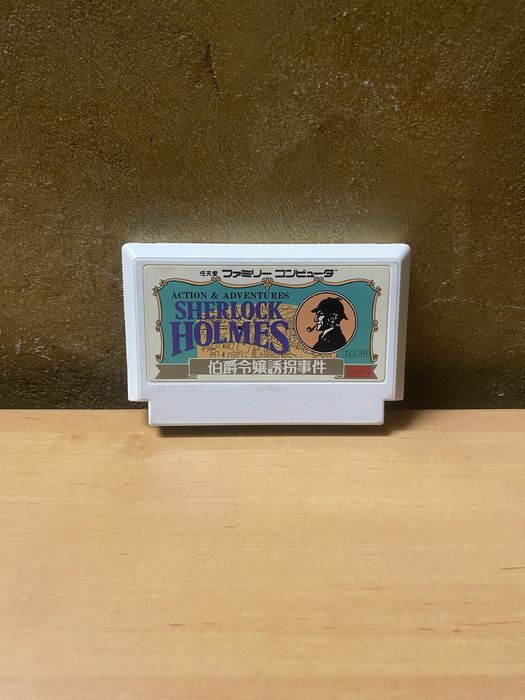 Sherlock Holmes famicom famiclone nes