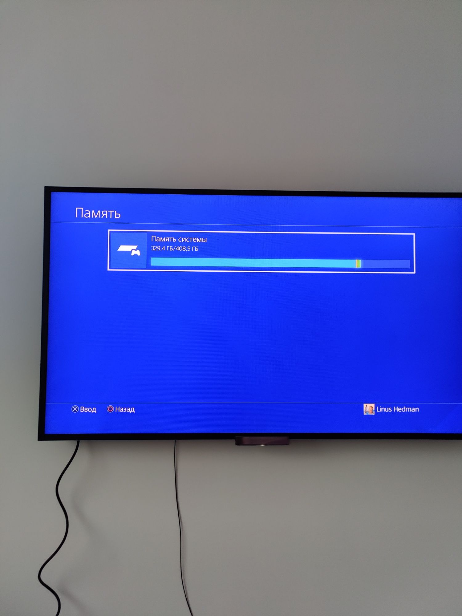 Ігрова приставка PS4 slim sony PlayStation 4 8.03