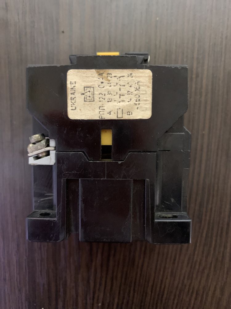 Реле промежуточное РПЛ-122 О*4А 220V