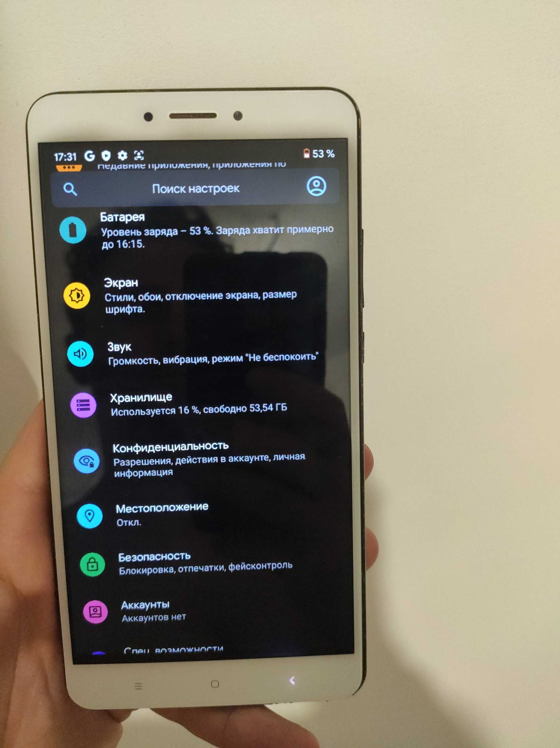 Xiaomi mi max 2  4/64 смарт-планшет)