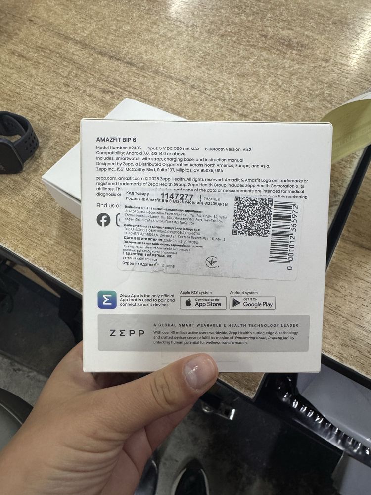 Годинник Amazfit Bip 6 Black (Чорний) W2435AP1N